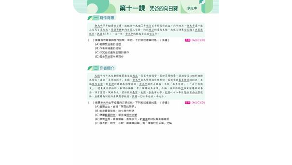 无为如何选择软件开发定制公司：关键标准与合作指南